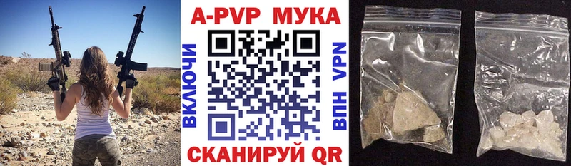 Купить закладки  Киреевск  Alpha PVP крисы CK 