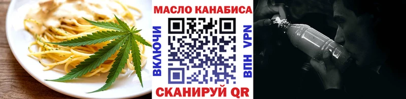 Купить закладки  Киреевск  Печенье с ТГК конопля 