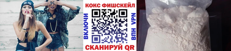 Кокаин Колумбийский  Купить закладки  Киреевск 