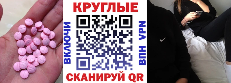 Купить где  Киреевск  ЭКСТАЗИ DUBAI 