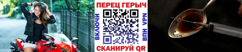 Купить  Киреевск  ГЕРОИН герыч 