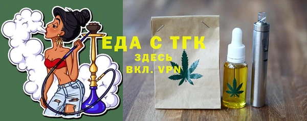 кокаин перу Осташков