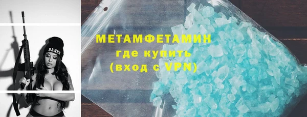 альфа пвп Осинники