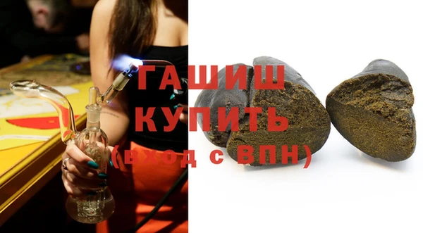 кокаин перу Осташков