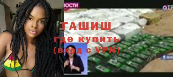 кокаин перу Осташков