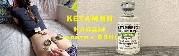 альфа пвп Осинники