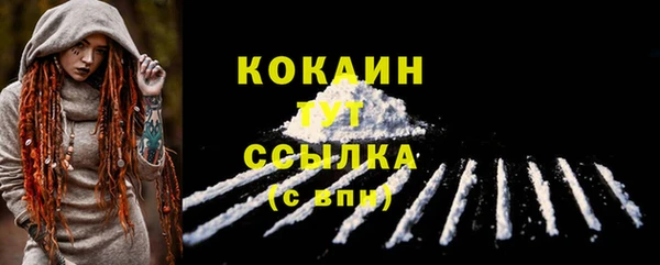 альфа пвп Осинники