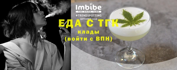 альфа пвп Осинники