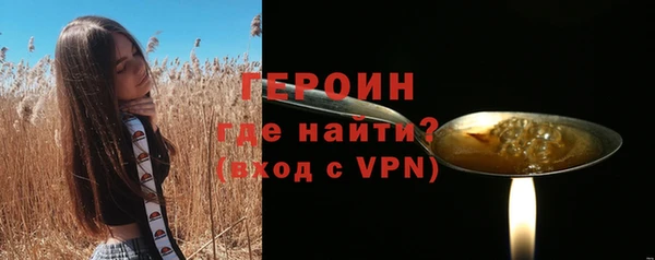 альфа пвп Осинники