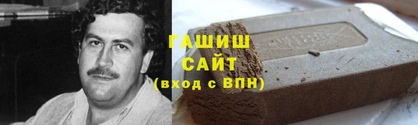альфа пвп Осинники