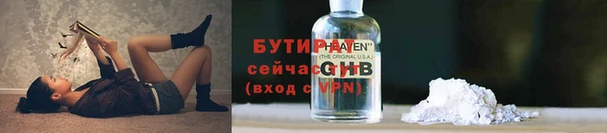 альфа пвп Осинники