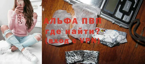 кокаин перу Осташков