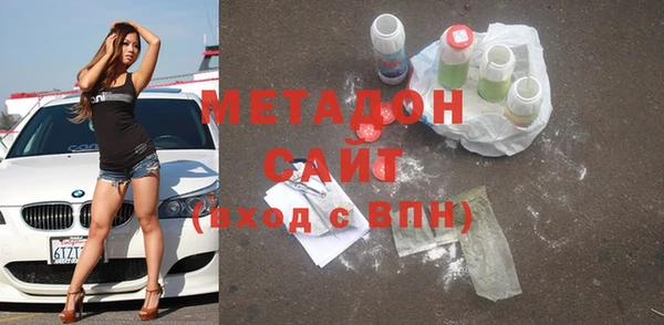 кокаин перу Осташков