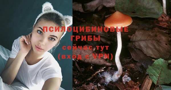 кокаин перу Осташков