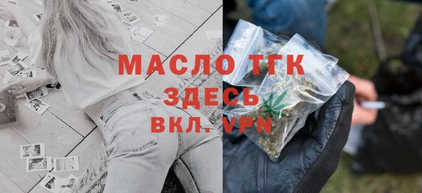 кокаин перу Осташков