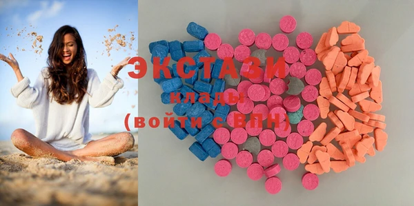 альфа пвп Осинники