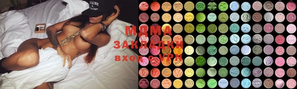 альфа пвп Осинники