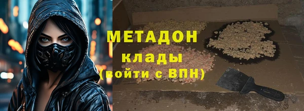 альфа пвп Осинники