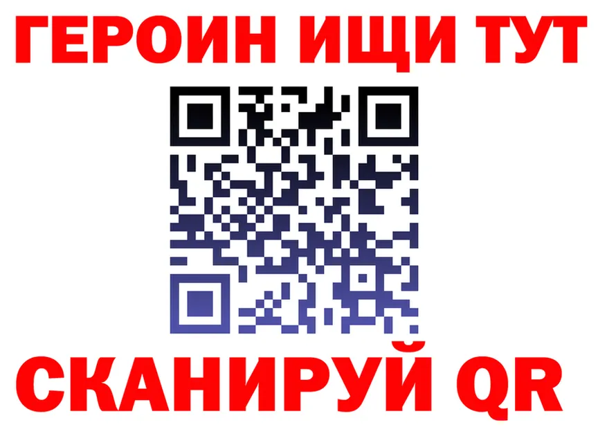 ГАШ Изолятор зеркало маркетплейс blacksprut Киреевск