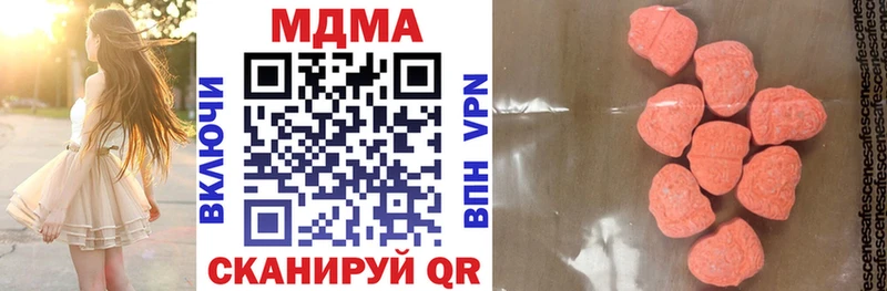 Купить  Киреевск  MDMA VHQ 