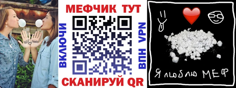 Купить закладки  Киреевск  МЯУ-МЯУ 4 MMC 