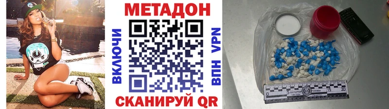 Купить закладки  Киреевск  Метадон мёд 