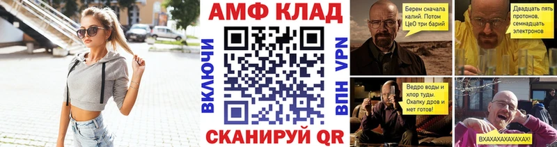 Метамфетамин винт  Купить где  Киреевск 
