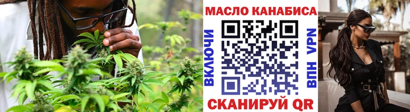 ТГК концентрат  Купить где  Киреевск 