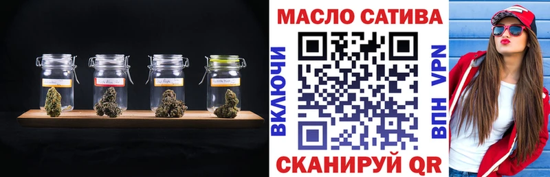 Дистиллят ТГК THC oil Киреевск