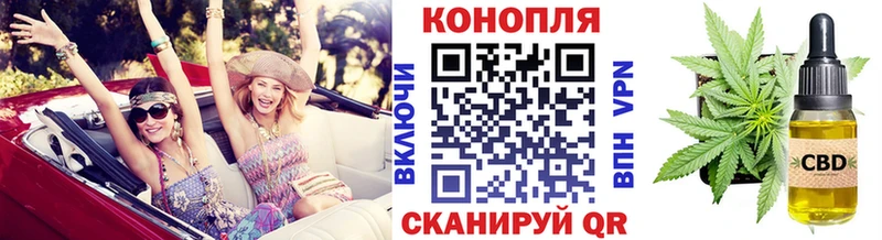 Купить  Киреевск  Шишки марихуана ГИДРОПОН 